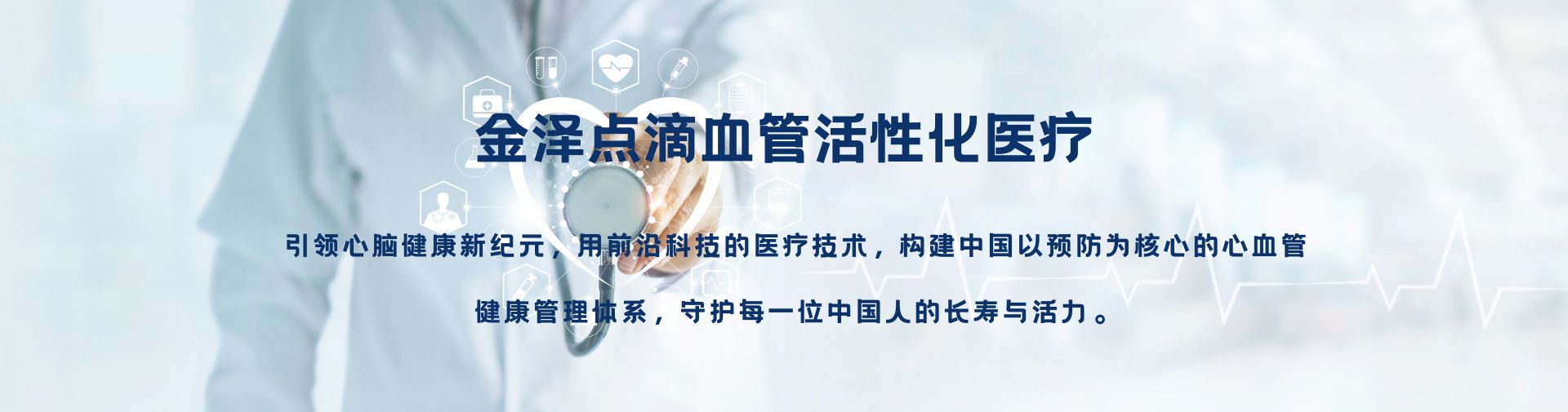 通栏图片
