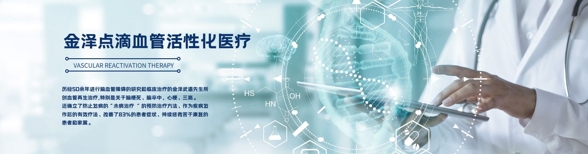 通栏图片